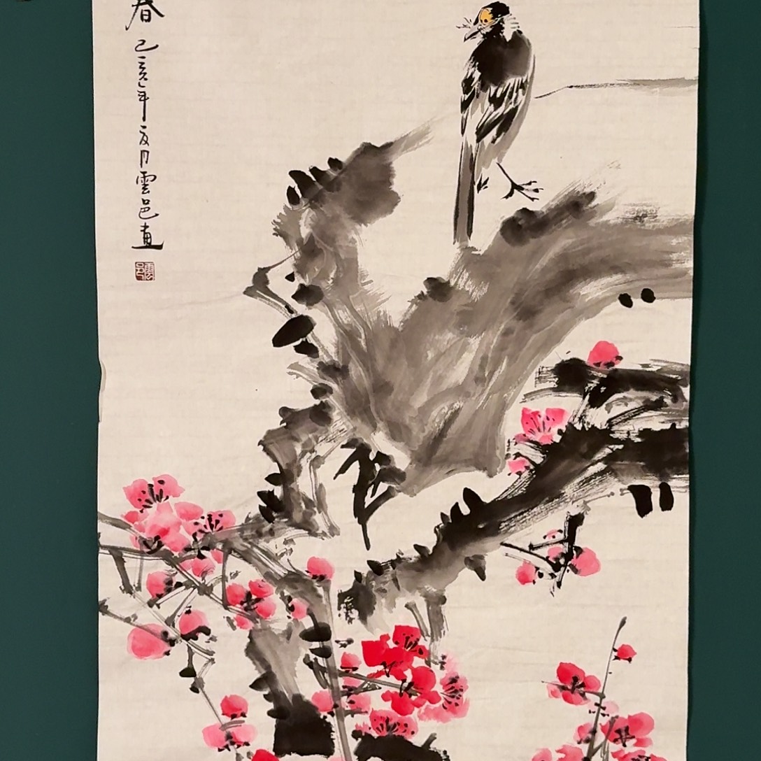 国画云邑老师的作品