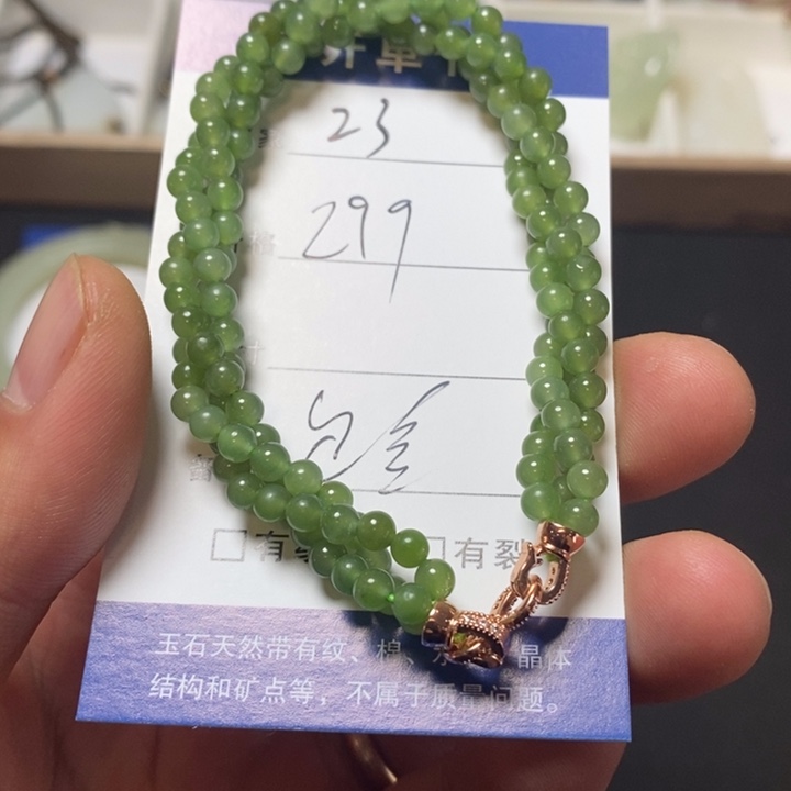 和田玉未镶嵌手链