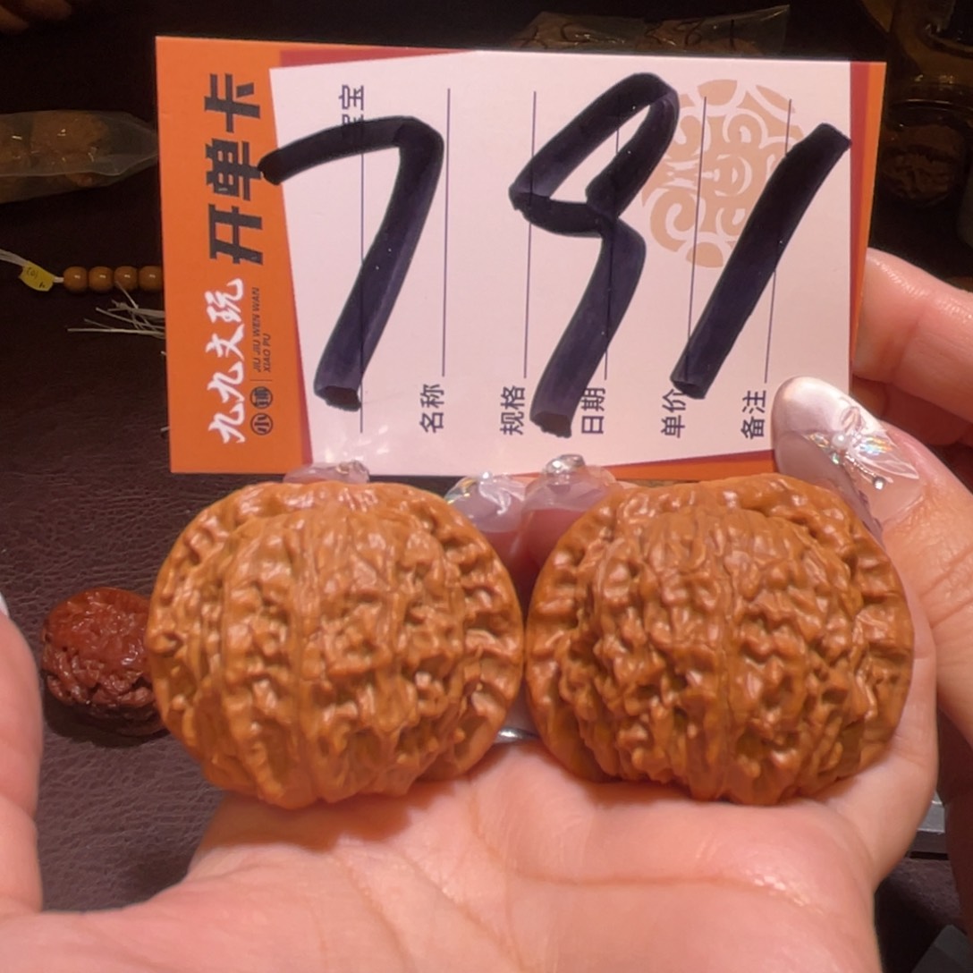 文玩核桃把件41金麒麟