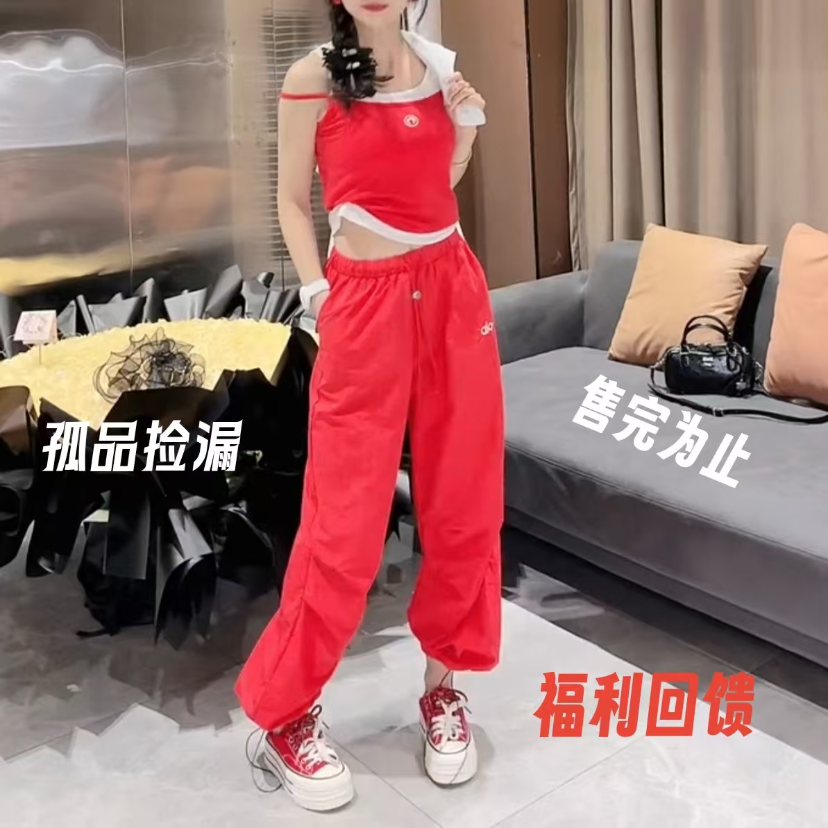 F-89.9款备注B-M下单休闲时尚红色套装洋气减龄孤品速干潮流宽松