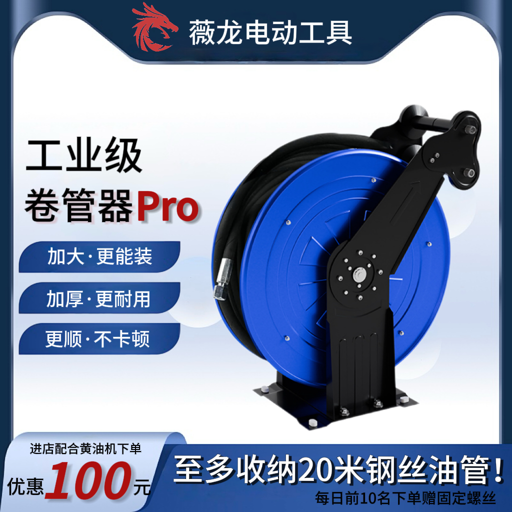 卷管器下沉式桶装式专用2025年新款设计加强卷管器方便收纳管子