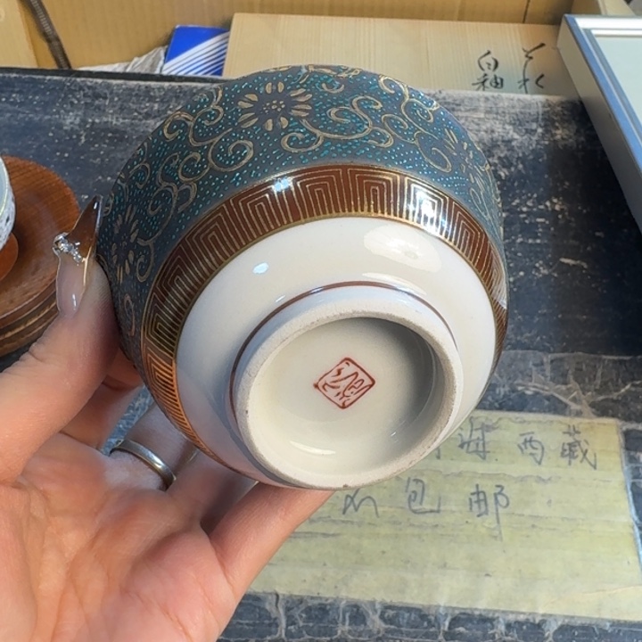 瓷片哈哈哈哈哈哈哈