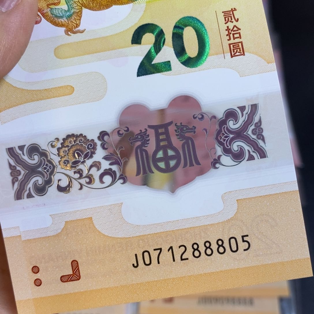 塑料8805………………………………