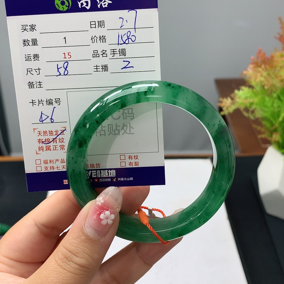 石英质玉手镯未镶嵌萍*