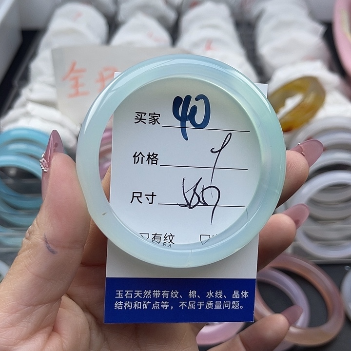 玛瑙/玉髓未镶嵌手镯40