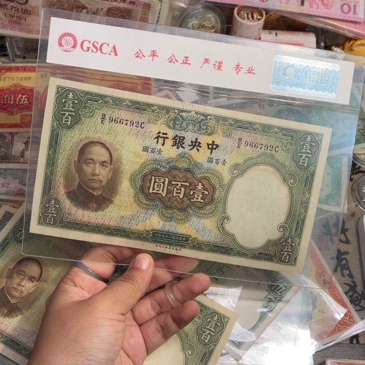 ?**光966792/带PVC壳子发货