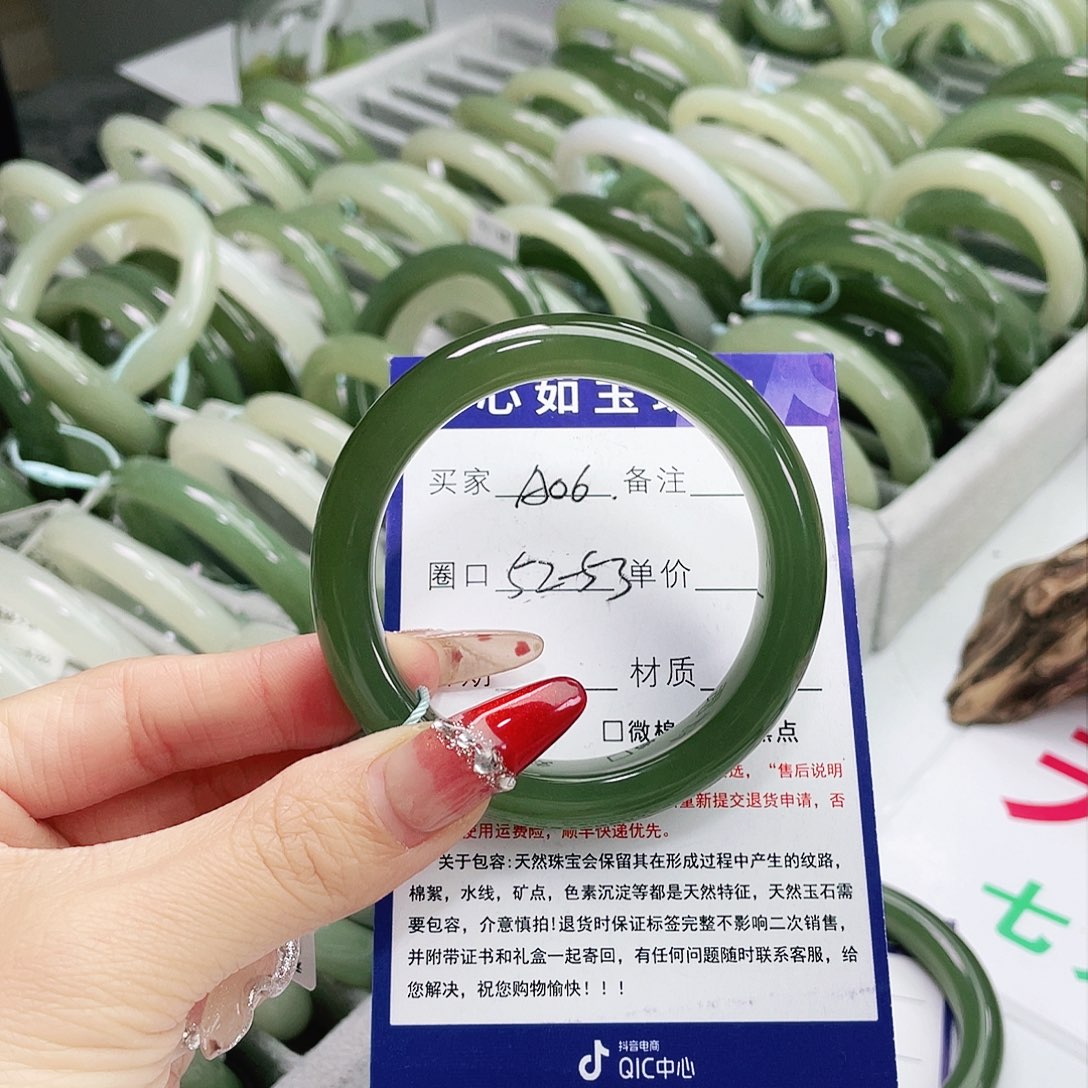 和田玉手镯未镶嵌?***?