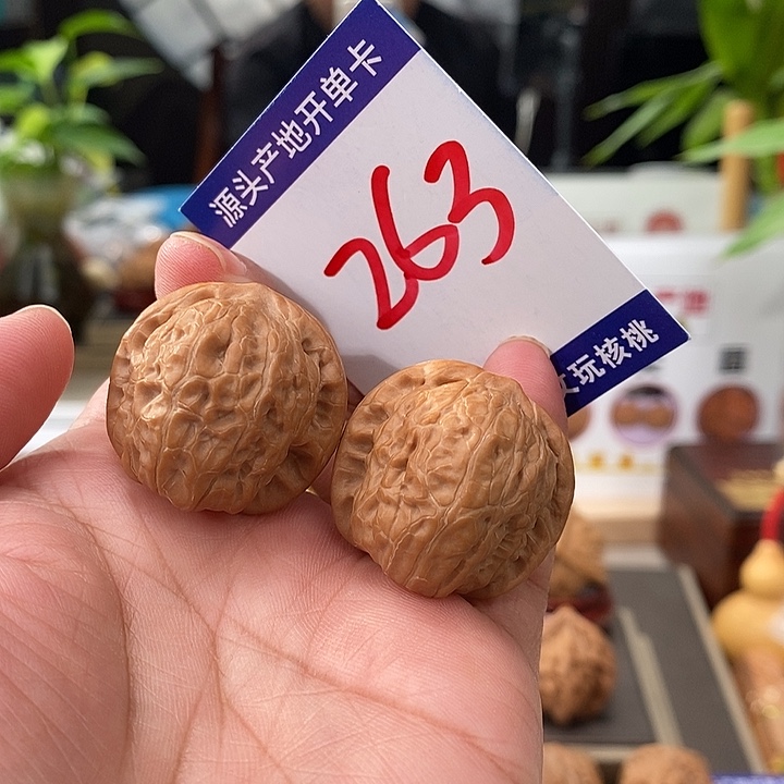把件文玩核桃30头货乾隆磨263号