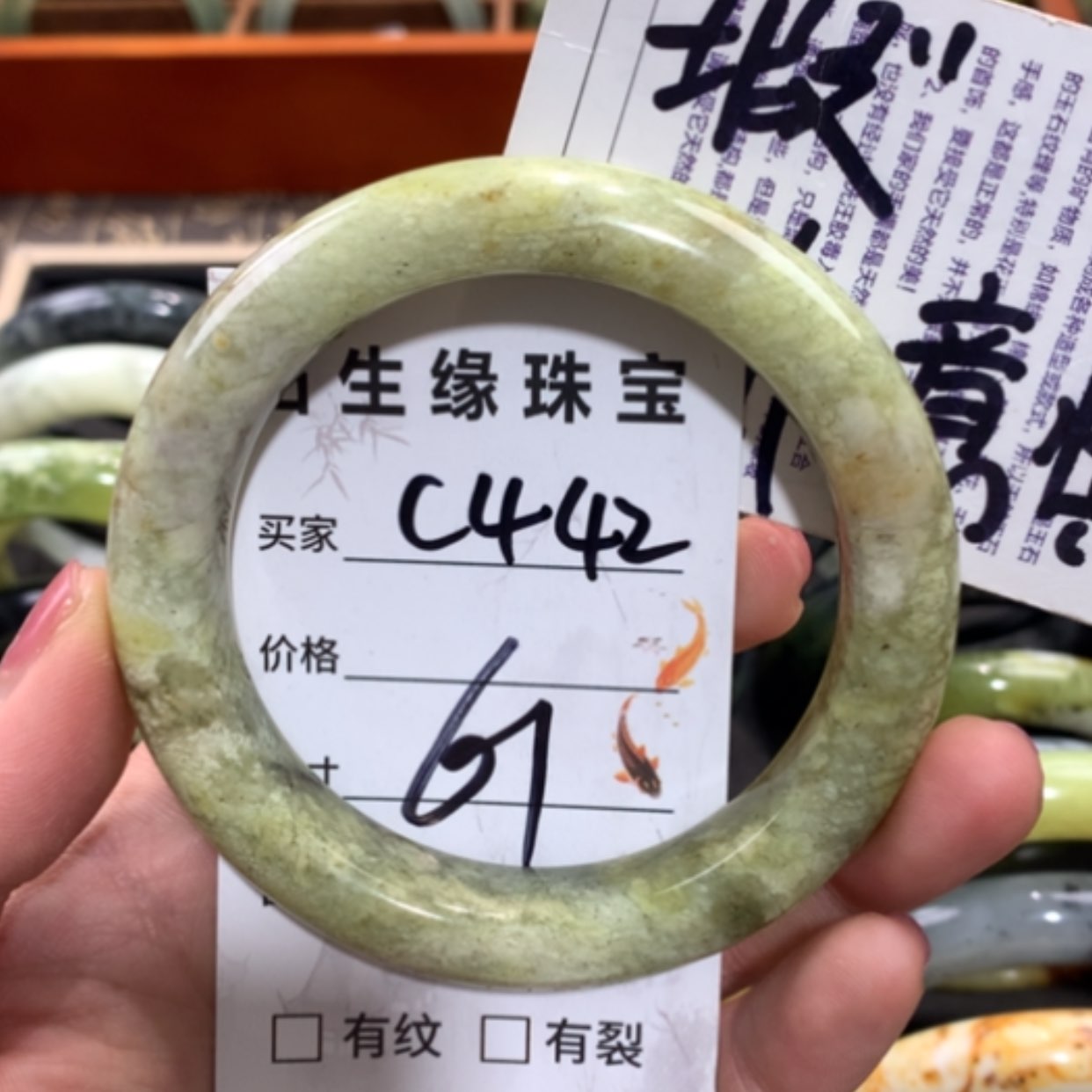 【闪购商品】未镶嵌蛇纹石玉手镯