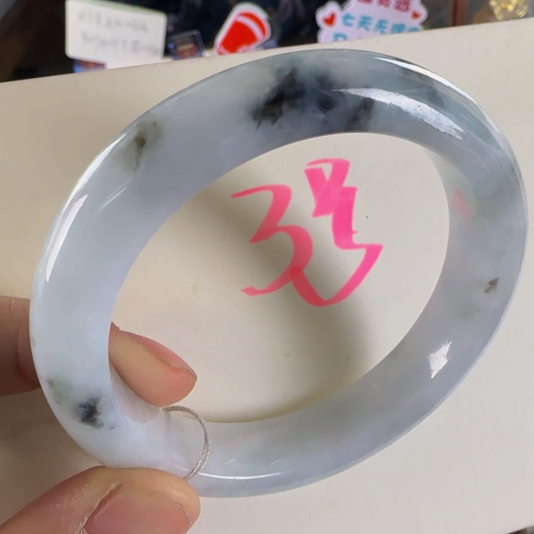 未镶嵌手镯翡翠老坑54.8