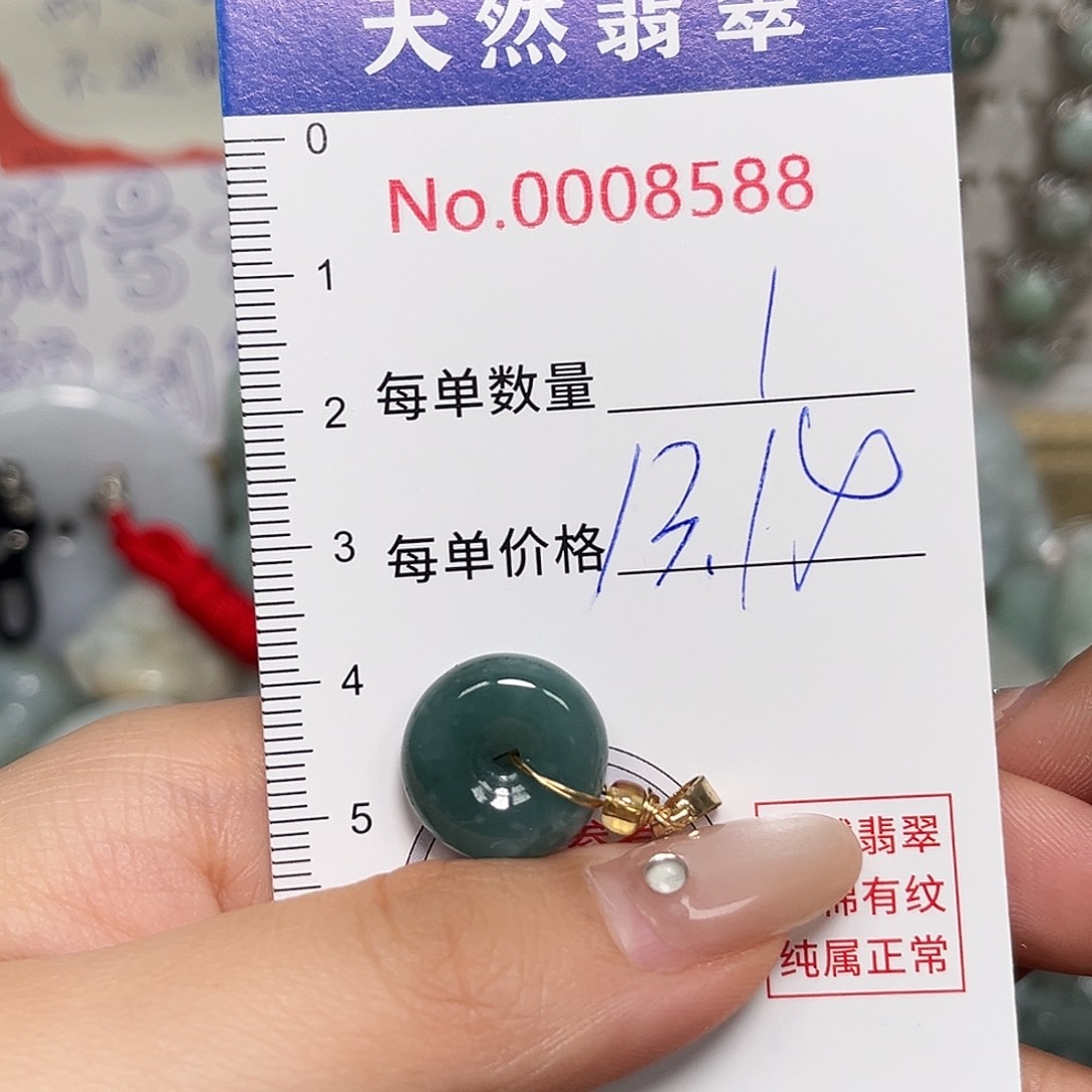 翡翠未镶嵌颈饰平安扣