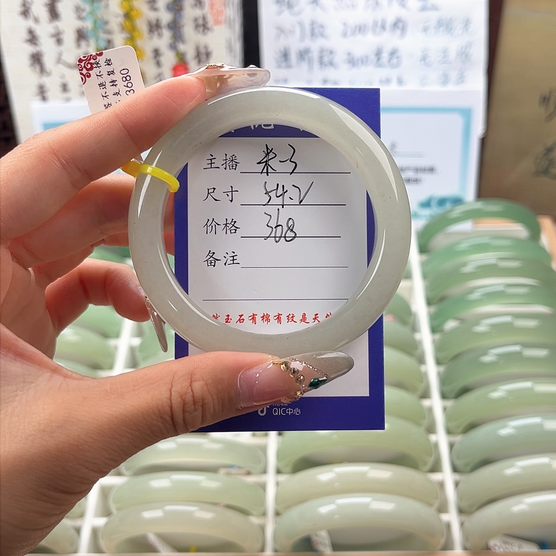未镶嵌手镯石英质玉