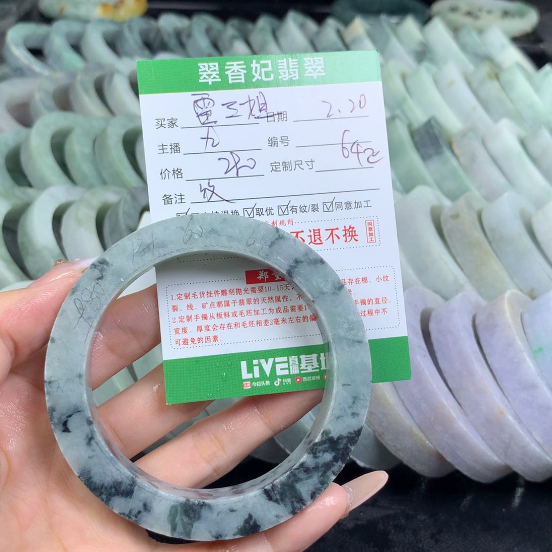 定制翡翠翡翠手镯定制未镶嵌雷****7