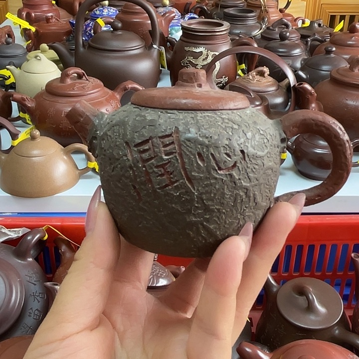 紫砂茶案130 Cc宜兴紫砂壶