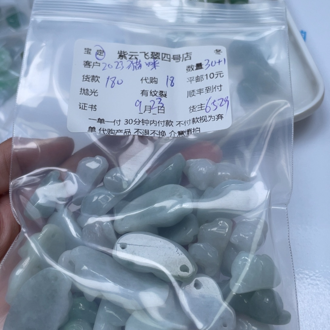 2***咖颈饰未镶嵌翡翠翡翠吊坠