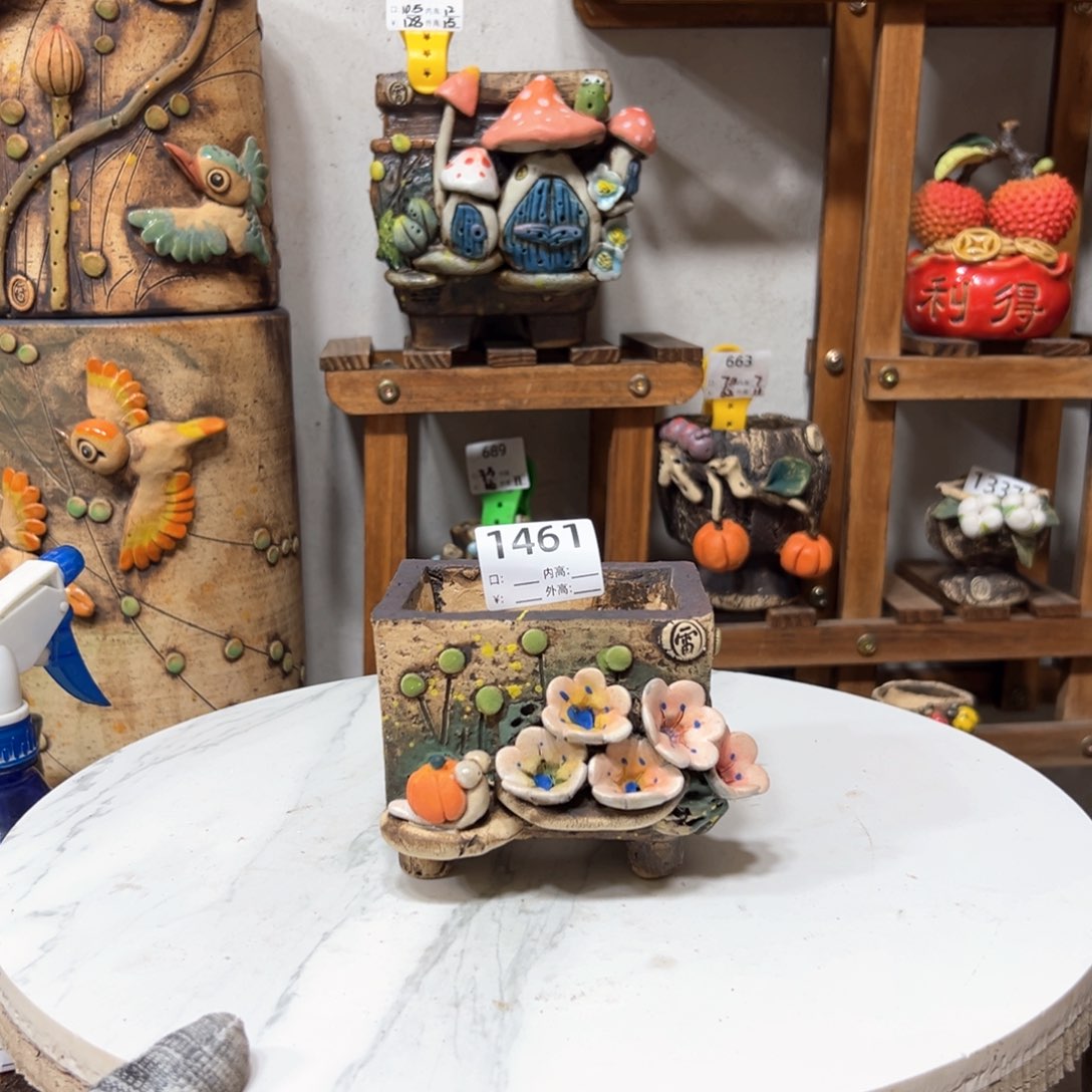 红陶1461口8×6高8