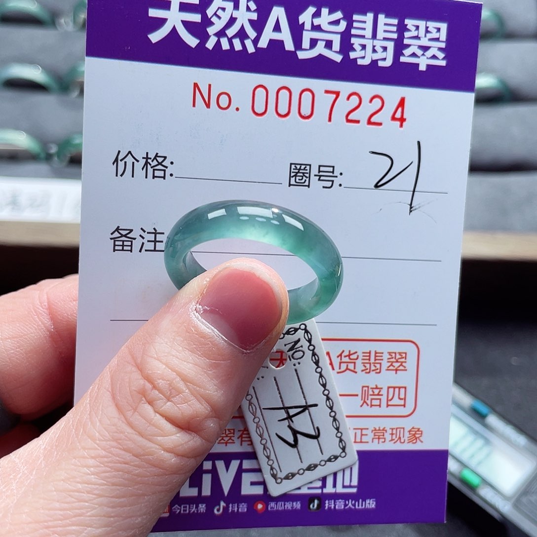 翡翠戒指未镶嵌戒指