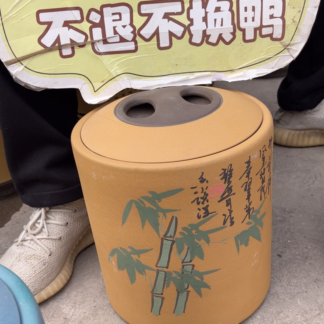 紫砂茶叶罐茶叶罐