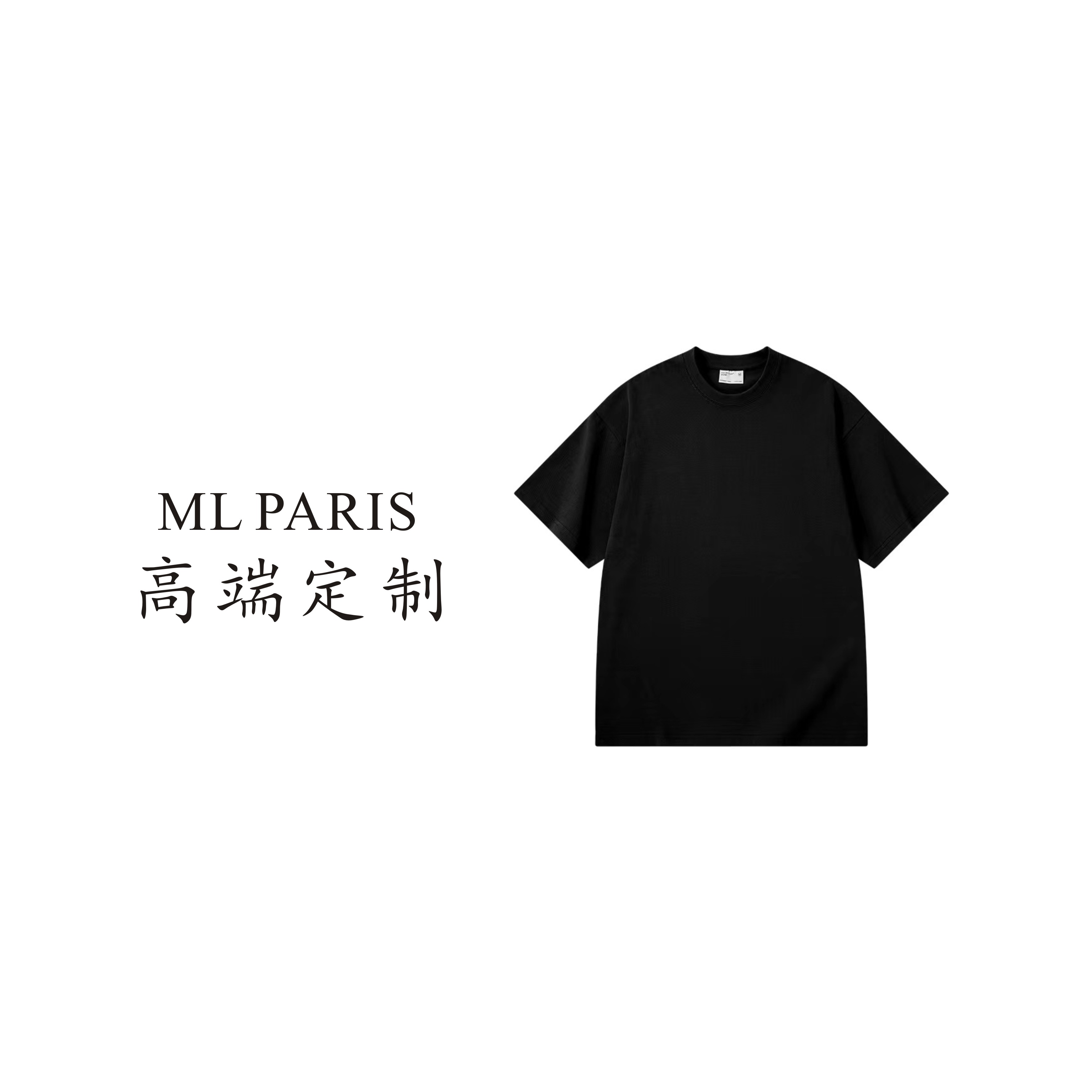 【25号链接】WW碎片巴黎石短袖-D860