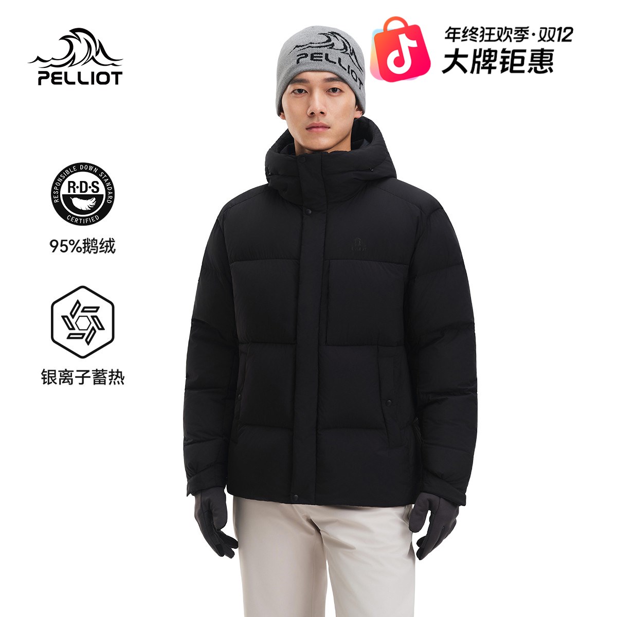 伯希和户外800蓬鹅绒羽绒服防风保暖秋冬款连帽鹅绒蓄热外套-X