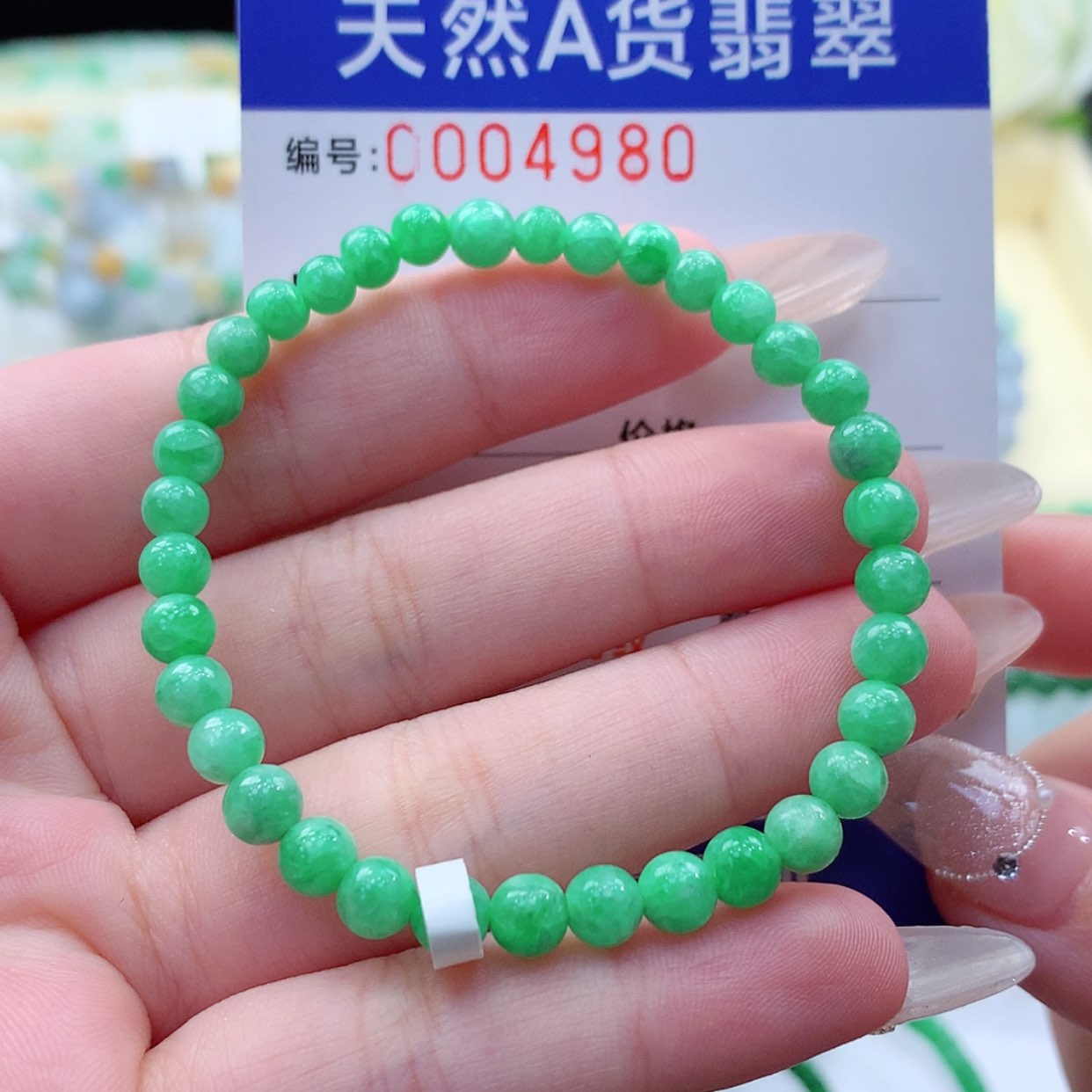 【闪购商品】翡翠颈饰未镶嵌缅甸天然a货翡翠