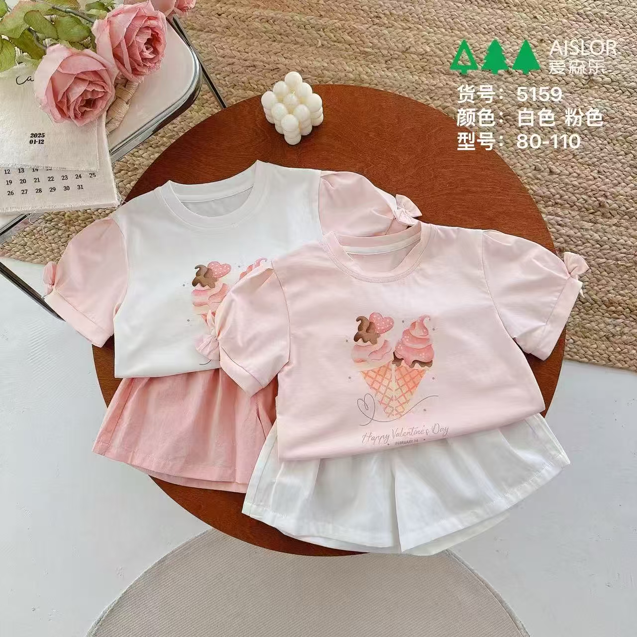 爱-5159时尚短袖套装