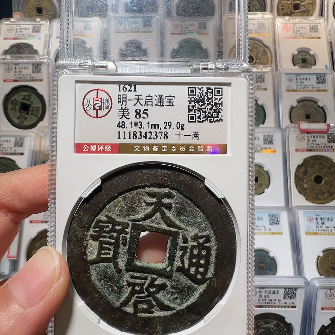 铜清****g1111111111111