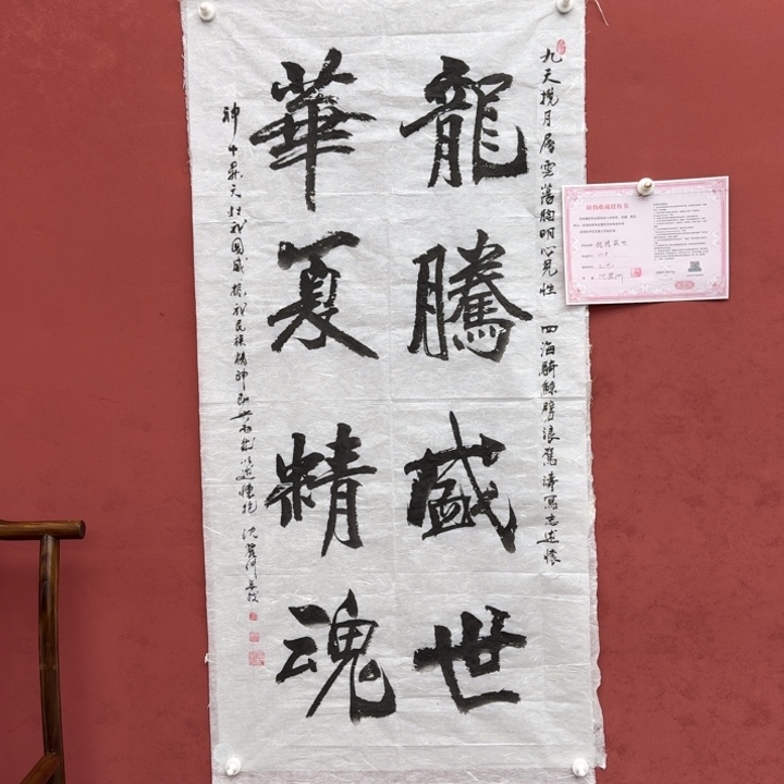 书法书画作品多次参加全国大展