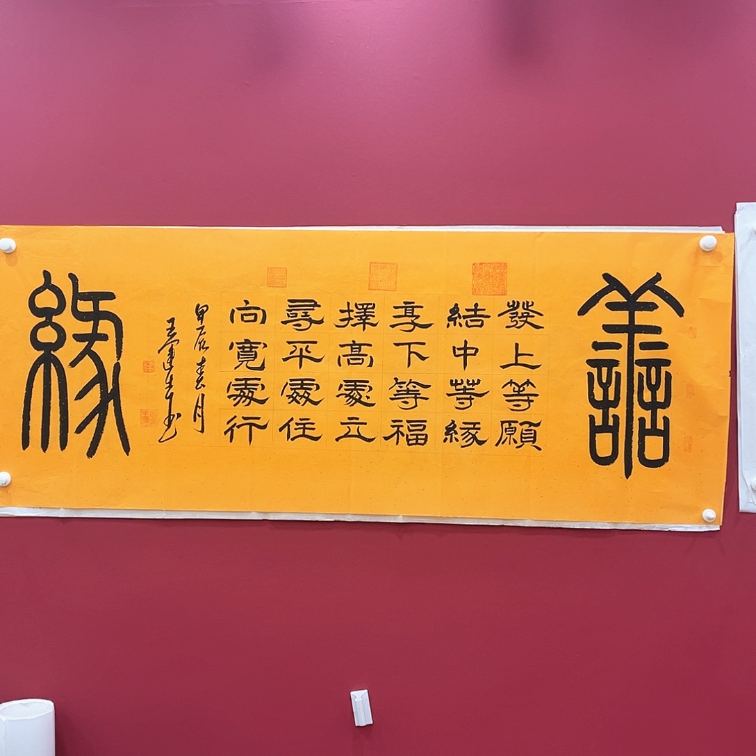 书法冀州冀州美术书法作品