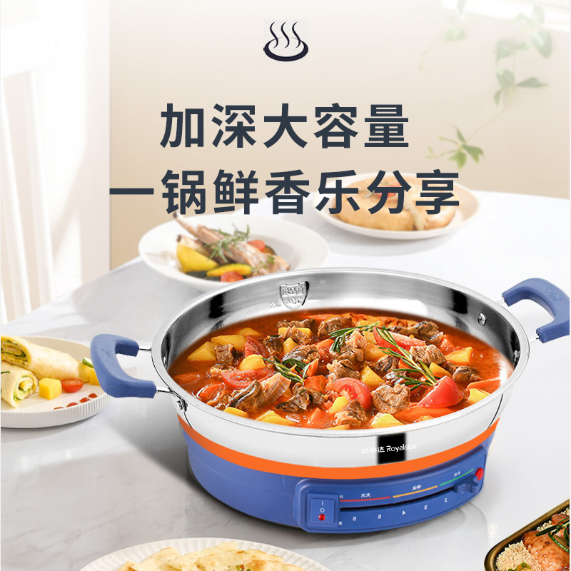 荣事达【38cm】无涂层不锈钢多用锅304食品级家用电饼锅电煎锅