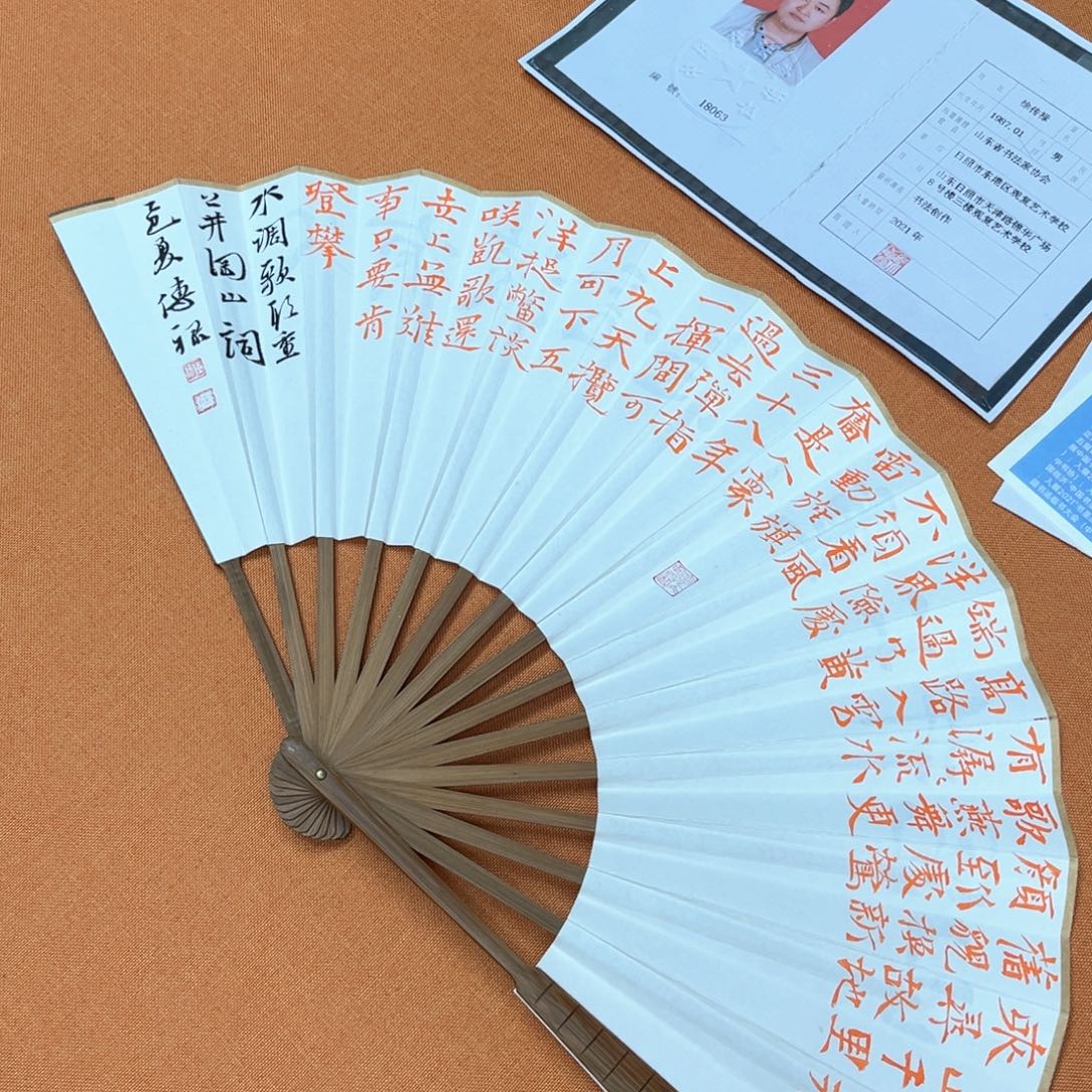书法佑晟文化中书会员原创楷书作品