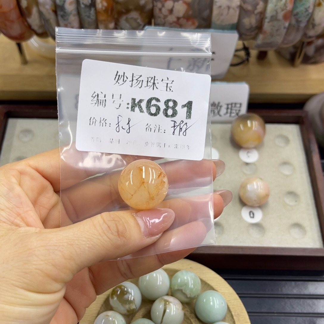 合金默认有瑕石英质玉尐*孓