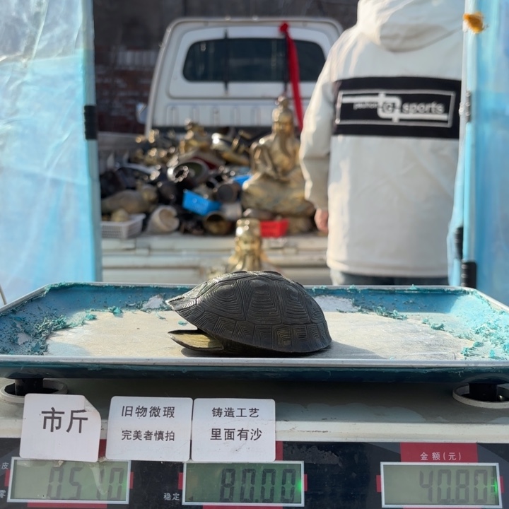 057 铜器物品理性消费