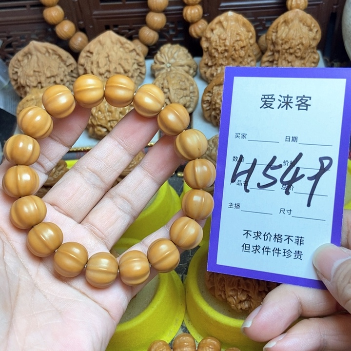 H***把件桃核14鲨鱼…………手串儿