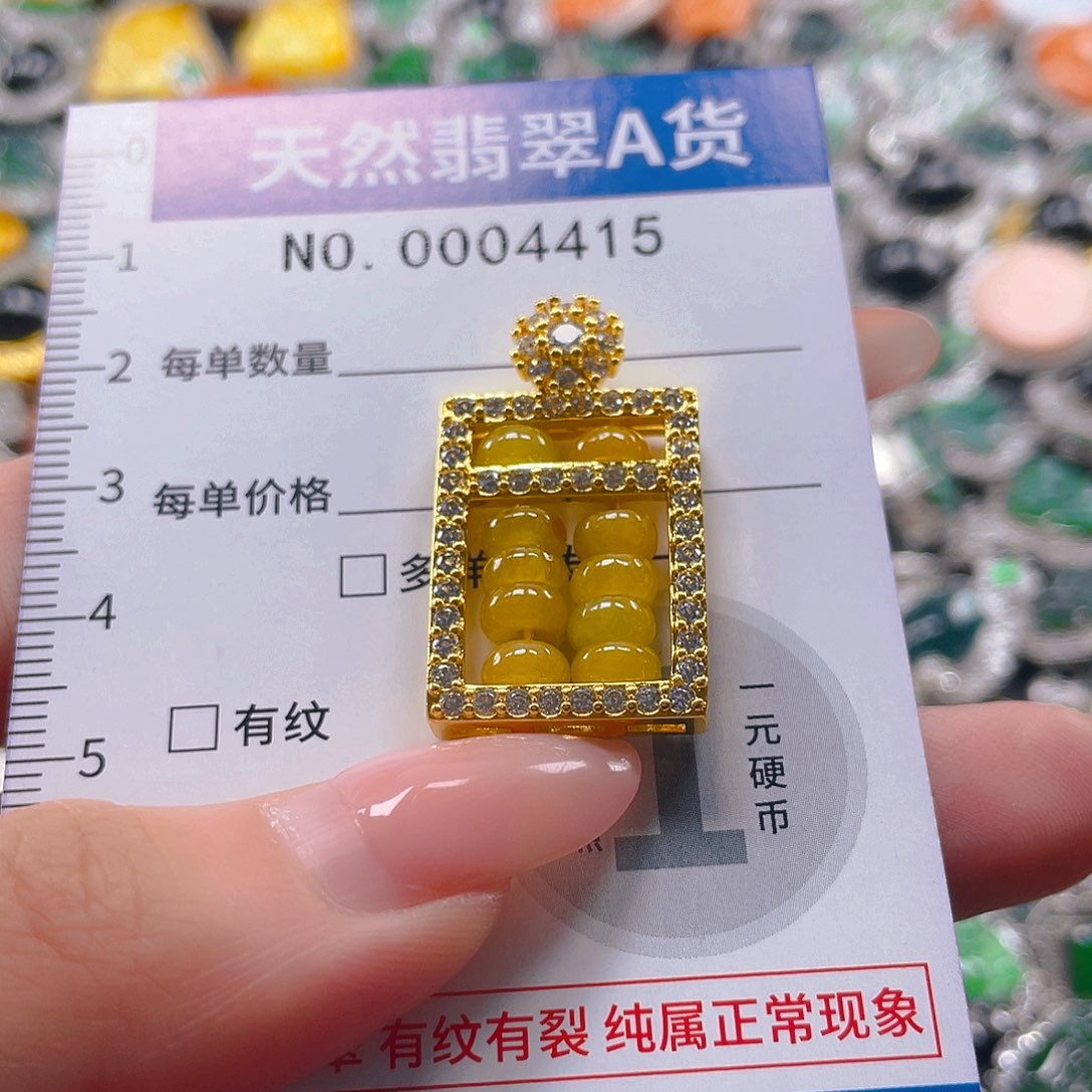 翡翠未镶嵌吊坠(不含链)