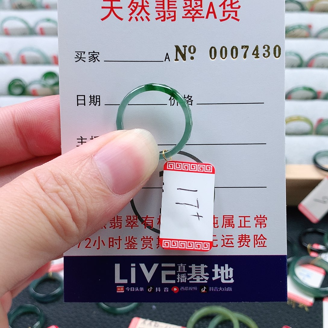 阳***辰翡翠未镶嵌戒指天然翡翠A货戒指