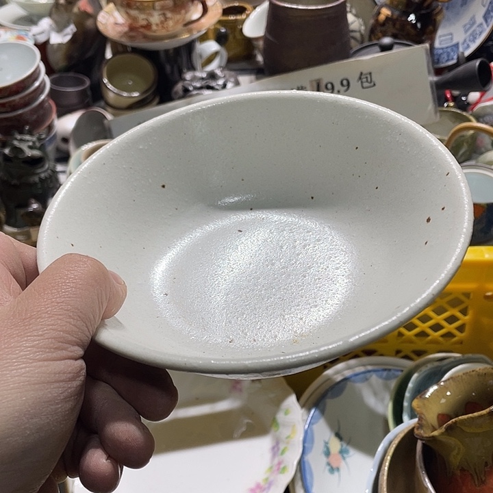 瓷片你是个不知道