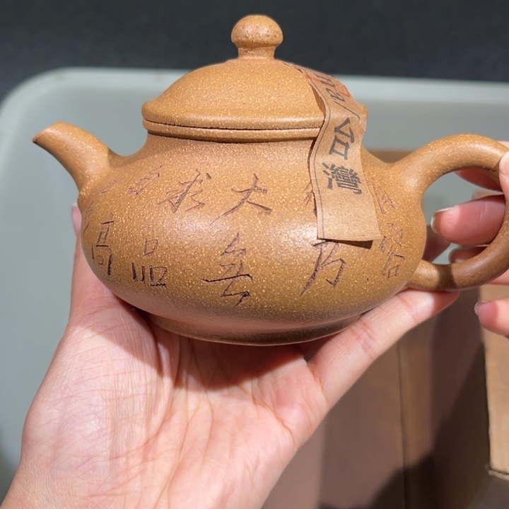 茶壶紫砂紫砂茶壶053