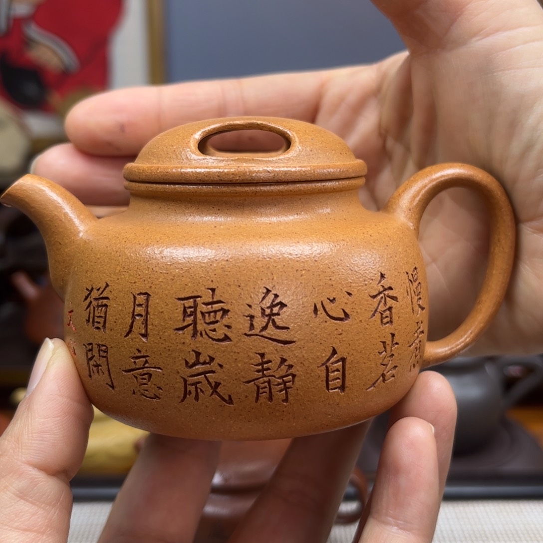 紫砂茶壶紫砂茶具半手工制作