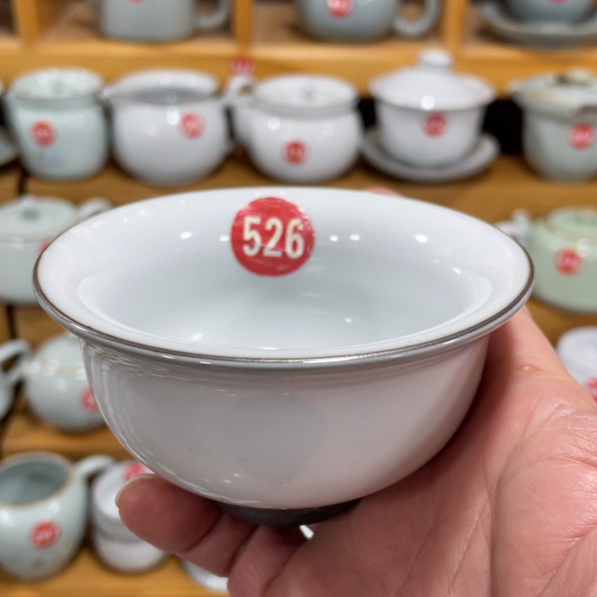 【闪购商品】陶瓷茶具茶杯家用