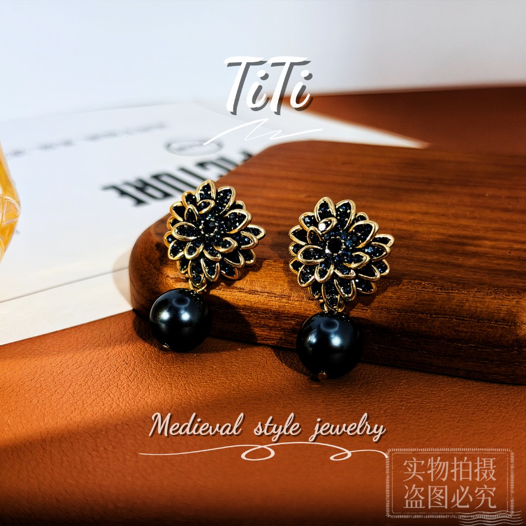 铜合金耳饰 HL254【TITI专属】中古风法式复古黑珠珠耳钉