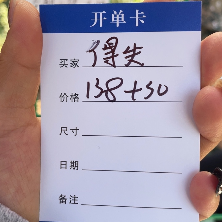 得***5非金属手镯下单链接