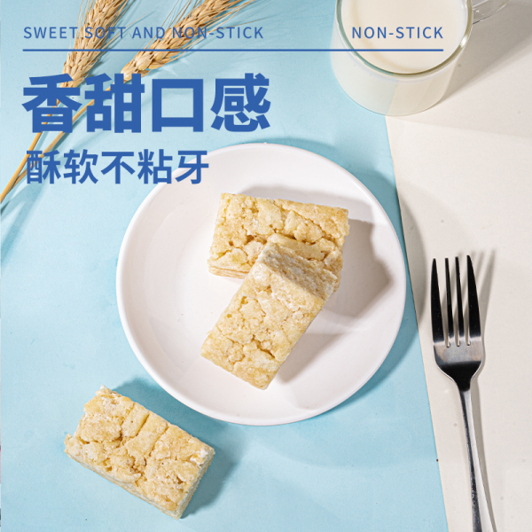 【爱心助力】牛乳沙琪玛琪玛营养糕点早餐代餐零食解馋小吃休闲食品