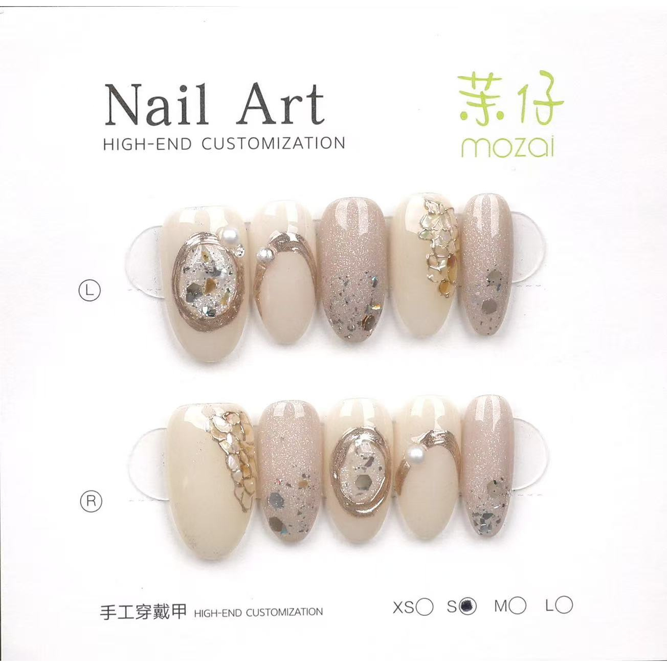 新款纯欲气质法式猫眼纯手工穿戴甲高级显白美甲贴片