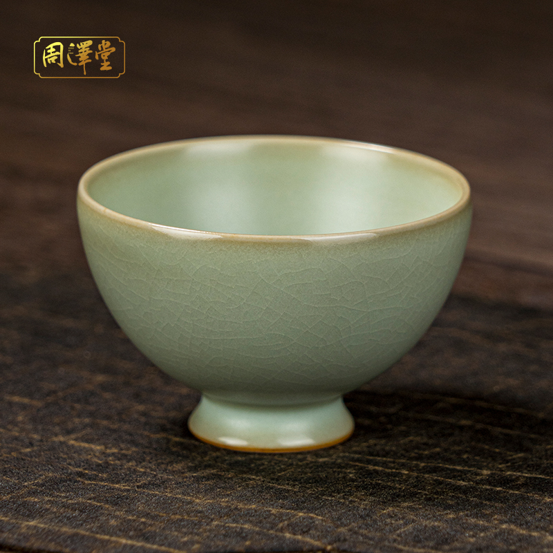 周泽堂灵通杯75ml青瓷功夫茶主人杯单杯手工薄胎陶瓷景德镇汝瓷