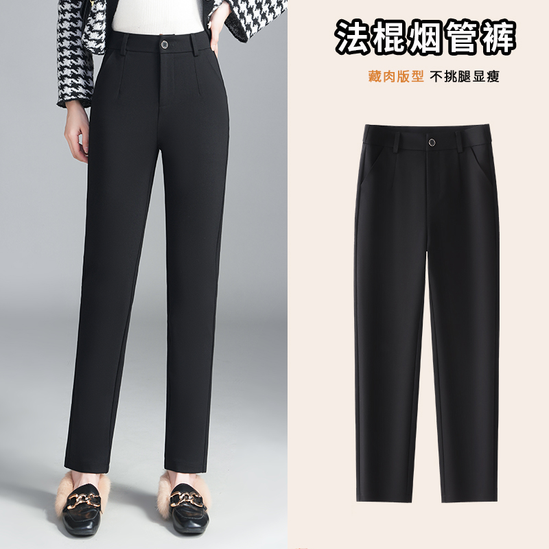 黑色烟管直筒裤女春季新款时尚九分裤显高显瘦垂感百搭法棍裤8341