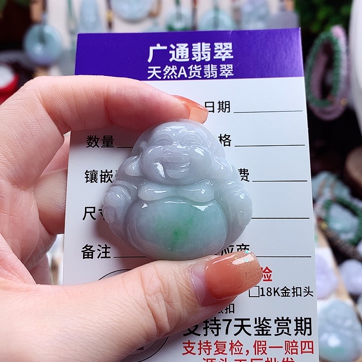 颈饰未镶嵌翡翠佛公09