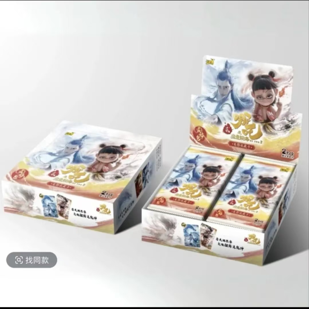 【拆盒】哪吒之魔童闹海2电影收藏卡牌灵焰包第一弹2米包 卡牌