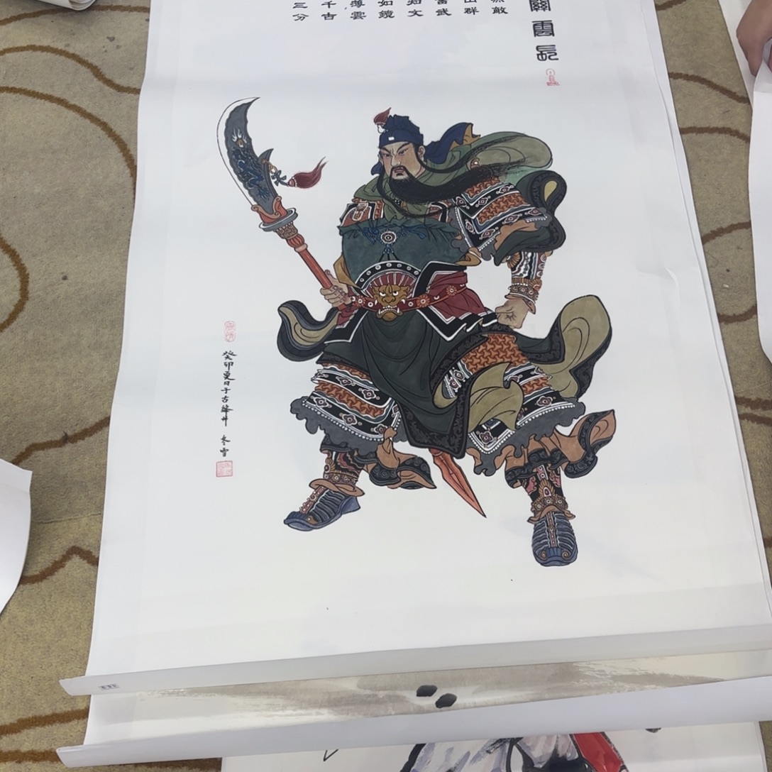 征***者国画马冬雪四尺童