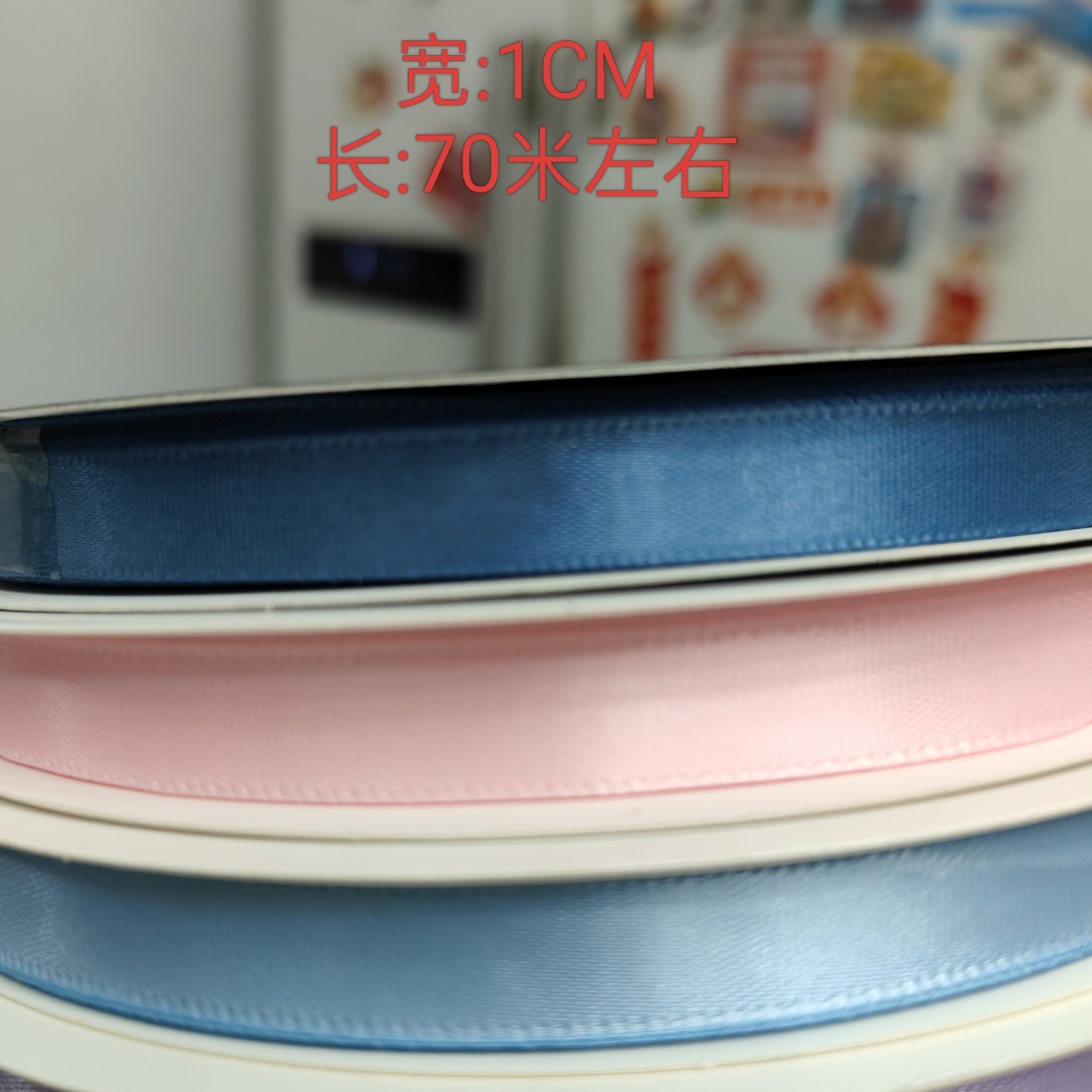 【星玥原创】1cm纯色涤纶丝带鲜花包装蛋糕蝴蝶结绑带花艺缎带